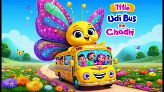 तितली उड़ी बस में चढ़ी - Fun Hindi Kids Song | Learning Adventure