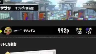 久々にいっぱいキルした【スプラトゥーン3】