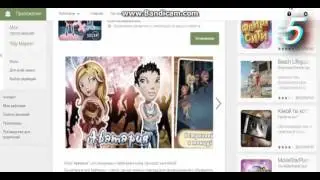Факты про Аватарию