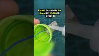 😳 Don&rsquo;t Throw Old Data Cables&hellip; This Becomes a ₹10,000 Invention! #DIY #Shorts #Viral