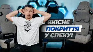 Яке ігрове крісло обрати в спеку - Anda Seat Kaiser 3,Kaiser Fronteir XL,Phantom 3,T-Pro 2.