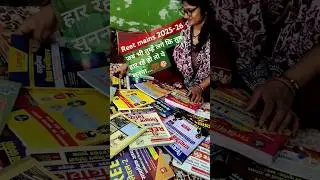 Reet mains study|3rd grade 2026|Girl powerful motivation video|#study #trending #viralvideo #shorts