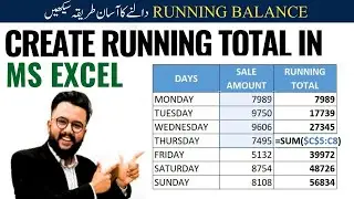 How to create Running Total Sum in Excel | Running Balance in Excel Table | Excel Cumulative Sum