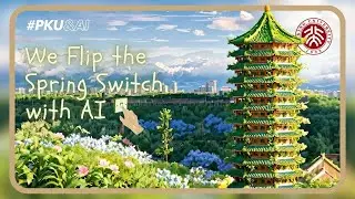 PKU Flips the Spring Switch with AI Magic