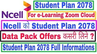 Ncell Student Plan 2078 for E-Learning Data Pack Offers | Zoom Cloud, Google Service and Teams
