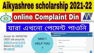 Aikyashree Scholarship 2021-22 Feedback Submit Process Online Complaint Register May I Help You? #wb