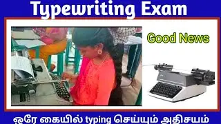 typewriting exam 2022 amazing typewrating