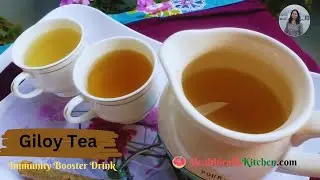 How to Make Giloy Kadha | गिलोय का काढ़ा कैसे बनाएं Natural Immunity Booster | #Giloy