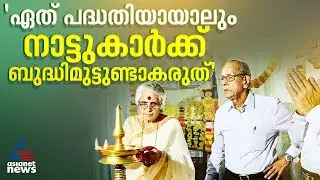 അതിവേഗ റെയിൽ പദ്ധതിയുടെ ഓഫീസ് തുറന്ന് ഇ ശ്രീധരൻ; ഭാര്യ നിലവിളക്ക് കൊളുത്തി ഉദ്ഘാടനം ചെയ്തു