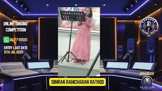 🎤 Karaoke Super Voice 2025  Simran Ramcharan Rathod | Singing Competition | Silver Lion Production 🎶