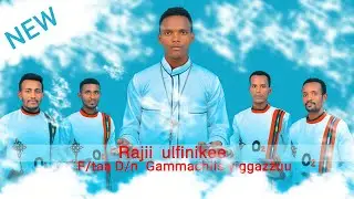 ''Rajii ulfinikee ''F/taa D/n  Gammachiis yiggazzuu[Faaruu Afaan Oromoo]