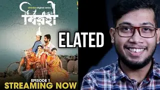 Birohi (বিরহী) Web Series Episode-1 Review