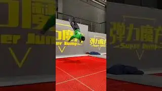 High-performance trampolines