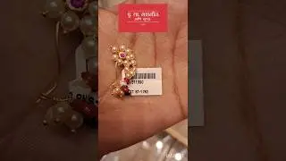 P.N.Gadgil&Sons #goldjewellery #jewellery #jewelry #jewellerydesign #pngjewellers #png #gold #song