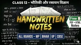 Class 12 Physics & Chemistry Handwritten Notes Playlist | Board Exam 2026 Preparation | Intro Video