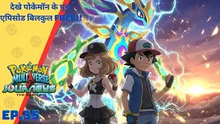 Pok&eacute;mon Multiverse journeys episode- 35 | Ash in Paldia | Pokemon Horizon new series