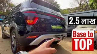 मोटा पैसा खर्च कर दिया भाई 👌🏻 2021 Creta E Base Fully Converted to Top Model Sx