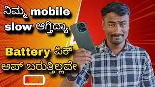 8 tips for mobile battery pick up and mobile smooth running#batterytips#smartphonetips  