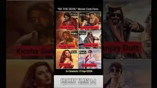 KD THE DEVIL Movie Cast Fees? 💸 #moviecastfees #dhruvasarja #sanjaydutt #kichchasudeep #norafatehi