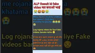 alp psycho result 2025😭