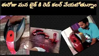 బైక్ పెయింటింగ్ (part 4) ! bike painting #Villagerides