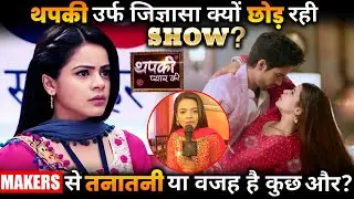 Why  Jigyasa Singh Quits Thapki Pyar Ki 2? Check Out The Real Reason Behind It !