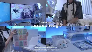 𝕆𝕥𝕒𝕜𝕦 𝕍𝕝𝕠𝕘｜100均グッズだけで出来る❕アミーボカードの収納方法｜あつ森ガチ勢が大型アプデを楽しむ！ゲームオタクの日常｜サンリオ シナモングッズ購入品紹介｜Nintendo Switch 2