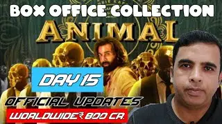 Animal Box Office Collection | Animal 15th Day Collection, Animal 16th Day Collection #animalmovie