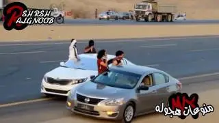 Tvhit Saudi global flavor