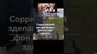я сам делал Нез залитить  #Wartander mobile #tak