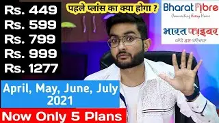 Bsnl FTTH New Unlimited Plans | Hotstar Subscription with IPL | Unlimited Data | Bsnl Broadband 2021