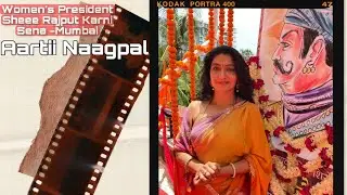 Samrat PrithviRaj Chauhan Jayanti | Shree Rajput Karni Sena | Mum-Women&rsquo;s President | Aartii Naagpal