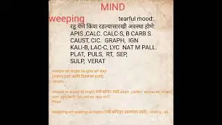 MIND, weeping, night,, sleep in. meaning in Marathi with homoeopathic remedies.