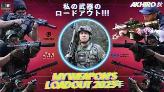 MY AIRSOFT GUNS LOADOUT 2023年 | SHOWCASE + SHOOTING DRILL + TACTICAL RELOADING #AIRSOFT #JAPAN #エアガン