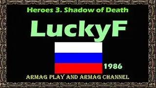 Heroes 3. SoD. LuckyF (Ramart) vs Antal (Inferno). SPB Open Cup Final. dimond