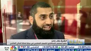 14  Sheikh Bilal Khan   Interview