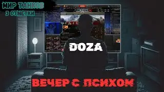 UDES 03 Alt 3 | 3 ОТМЕТКИ | Танк за Орбиту