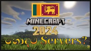 Minecraft Sri Lanka Top Servers 2024 | Minecraft Sinhala | @DUkaagamingSL 2024 හොදම Servers සෙට් එක.