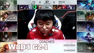 RW vs WE - Game 1 | Week 8 Day 4 LPL Summer 2021 | Rogue Warriors vs Team WE G1