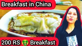 Traditional Chinese Breakfast | Indians trying Chinese food in China hindi vlog | Shenzhen| Eng sub