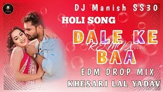 #edm Drop Mix &bull; Dale ke baa &bull; #Holi_song &bull; khesari lal yadav &bull; #New song