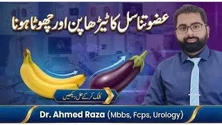 Common Male Health Problems & Solutions | Urologist Explains | Mardana kamzari ka ilaj