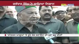 Virbhadra Singh slams Prem Kumar Dhumal