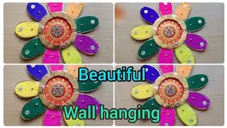 Beautiful wall hanging from card board and woolen thread #crafts #wallhanging #cardboardcrafts #diy 