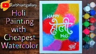 Easy Holi Watercolor Painting || Holi Special Painting.
