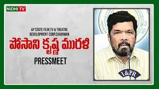 AP State Film,TV & Theatre Development Corp Chairman Posani krishnamurali press meet | Nidhi Tv