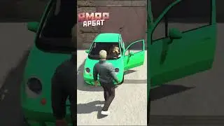 RMRP  Арбат | Играй со мной @rmrp @гта5 @majestic @shorts @grandrp @gta5rp @gtashorts @gta5