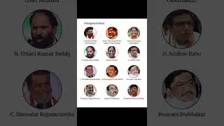 Cabinet ministers of Telangana 2025