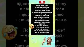 Студенты построили самалет. #гумор #самалет #comedy #студенты