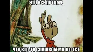 Вини-Пух в гостях у Кролика